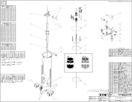 Eaton MCF-824 parts diagram
